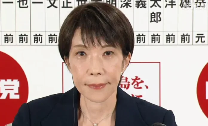 Perdana Menteri Sanae Takaichi menang Pemilu Jepang 2026